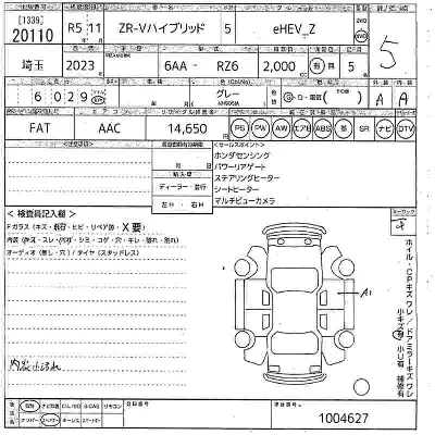 Honda ZR-V