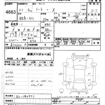 Nissan NOTE