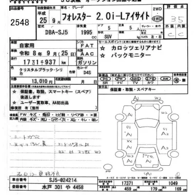 Subaru FORESTER