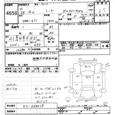 Nissan NOTE