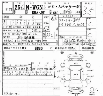 Honda N WGN
