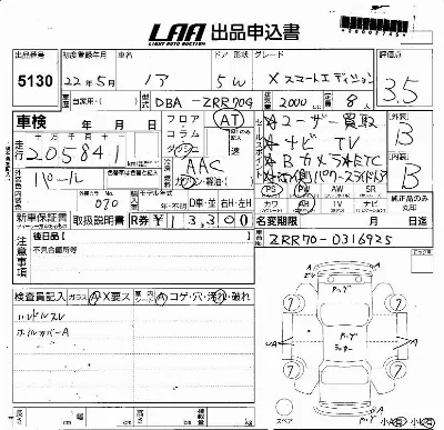 Toyota Noah
