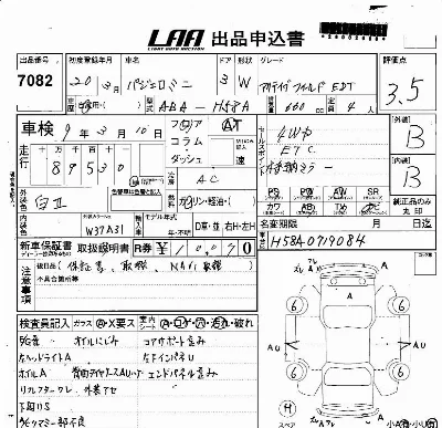 Mitsubishi PAJERO MINI