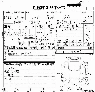 Nissan NOTE
