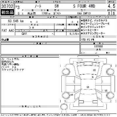 Nissan NOTE