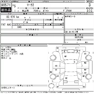 Toyota Mark II