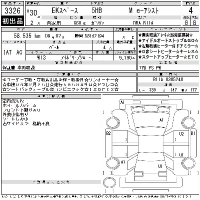 Mitsubishi EK X SPACE