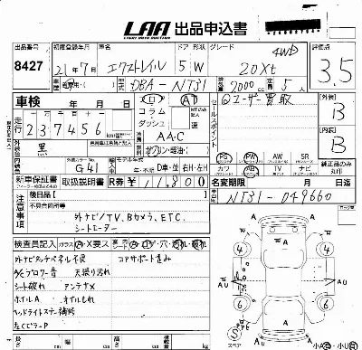 Nissan X-TRAIL
