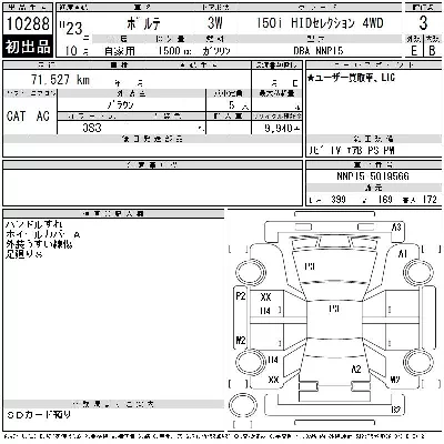Toyota Porte