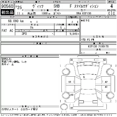 Toyota Vitz