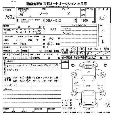 Nissan NOTE