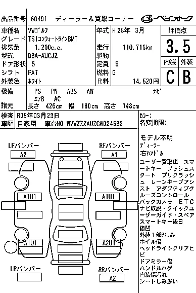 Volkswagen GOLF