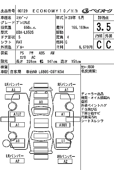 catalog-car-7