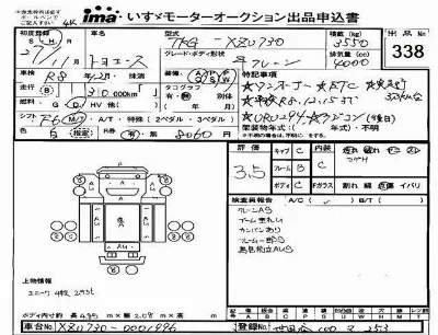 Toyota ToyoAce