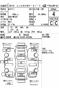 Suzuki MR Wagon