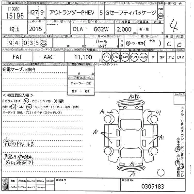 Mitsubishi OUTLANDER