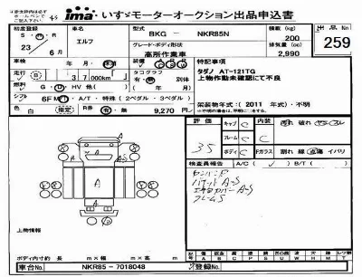Isuzu ELF