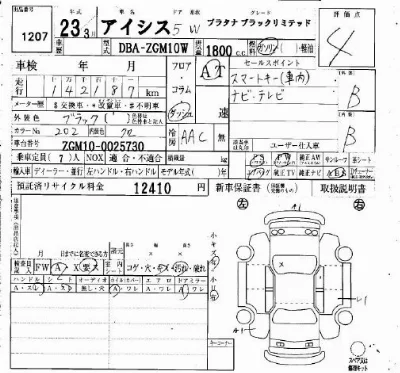 Toyota Isis