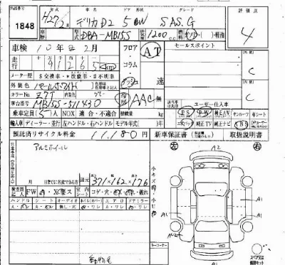 Mitsubishi Delica D:2
