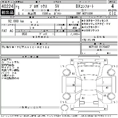 Toyota Probox