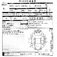 Mitsubishi EK SPACE CUSTOM