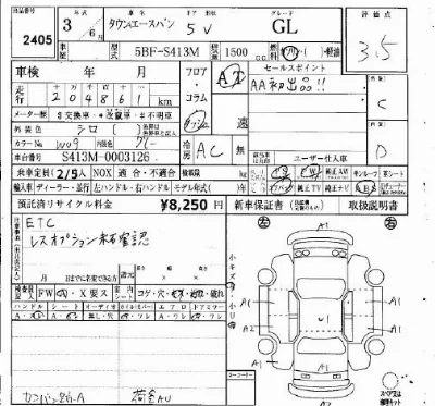 Toyota TownAce