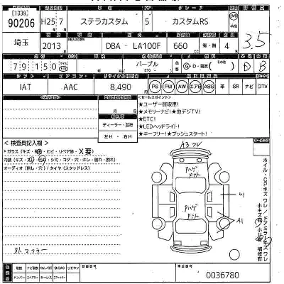 Subaru STELLA
