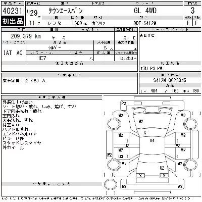 Toyota TownAce