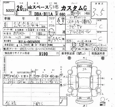Mitsubishi EK X SPACE