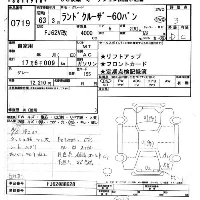 Toyota LAND CRUISER 60