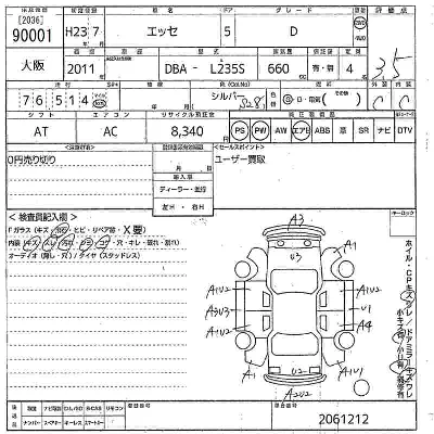 Daihatsu Esse