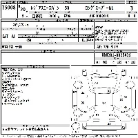 Toyota RegiusAce