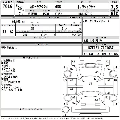 Toyota Corolla Axio