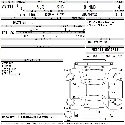 Toyota Yaris