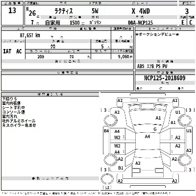 Toyota Ractis
