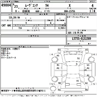 Daihatsu MOVE CONTE