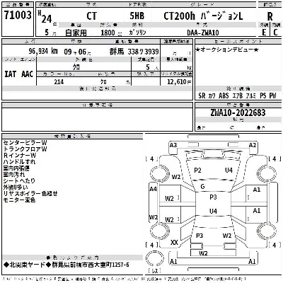 catalog-car-3