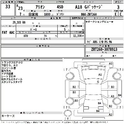 Toyota Allion