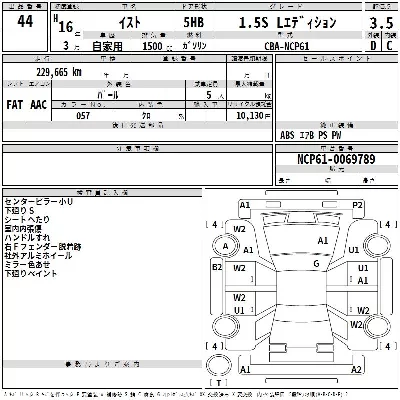 Toyota Ist