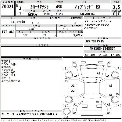 Toyota Corolla Axio