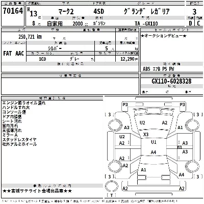 Toyota Mark II