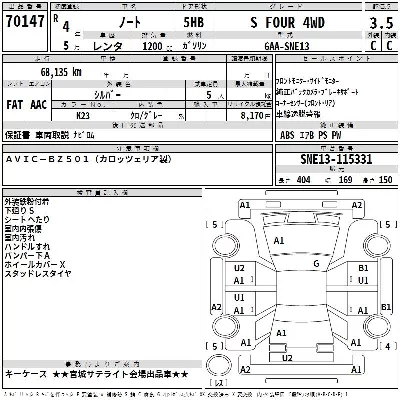 Nissan NOTE