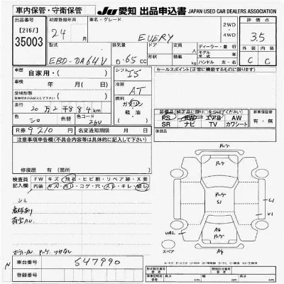 Suzuki EVERY