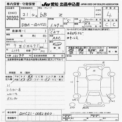 Toyota bB