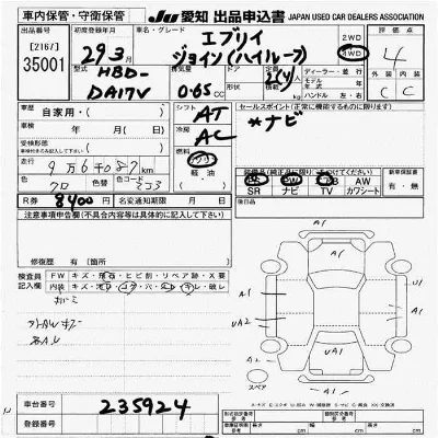Suzuki EVERY