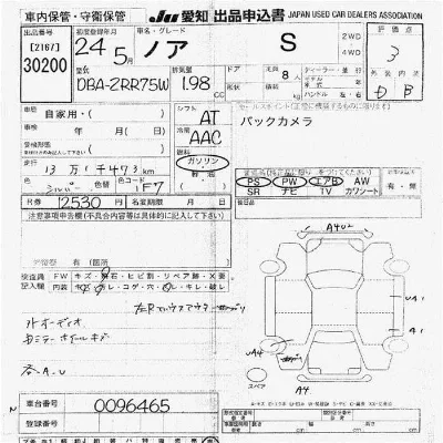 Toyota Noah