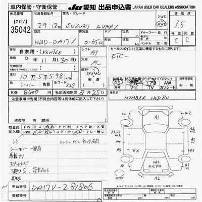 Suzuki EVERY