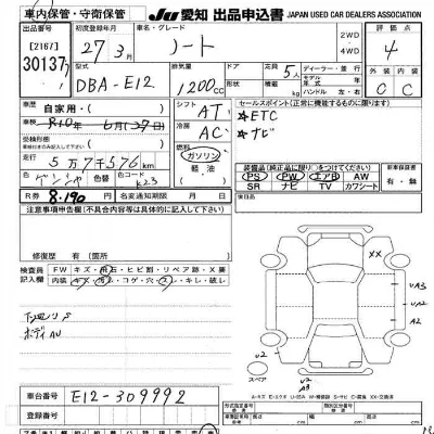 Nissan NOTE