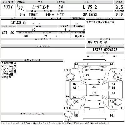Daihatsu MOVE CONTE