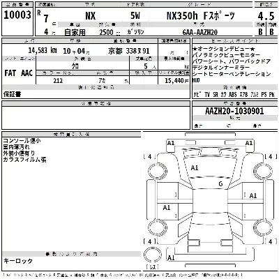 Lexus NX350h